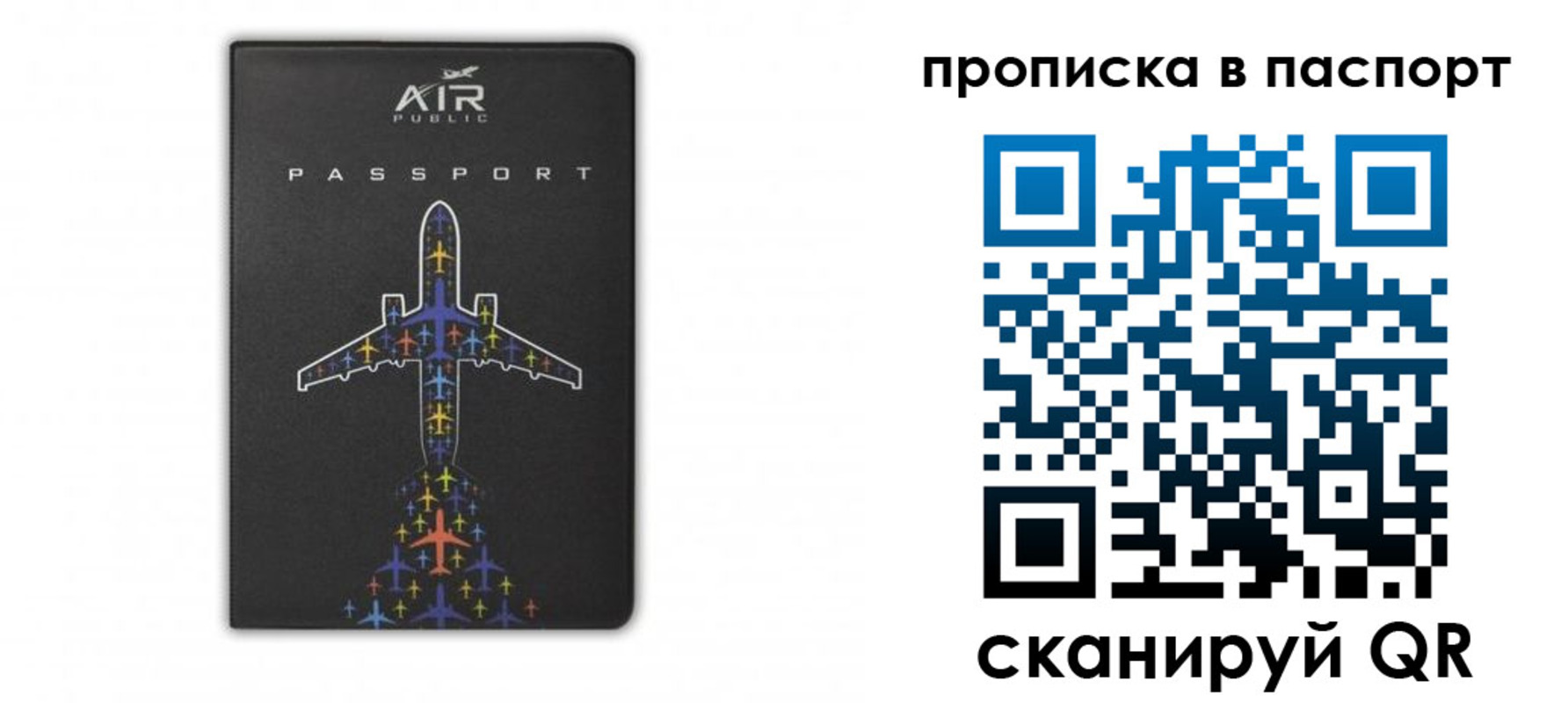 форма 3 в России